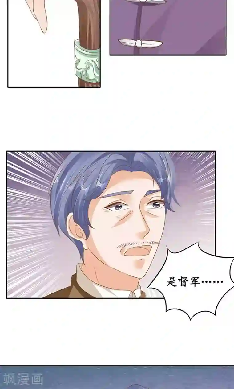 赤色爱恋第129话