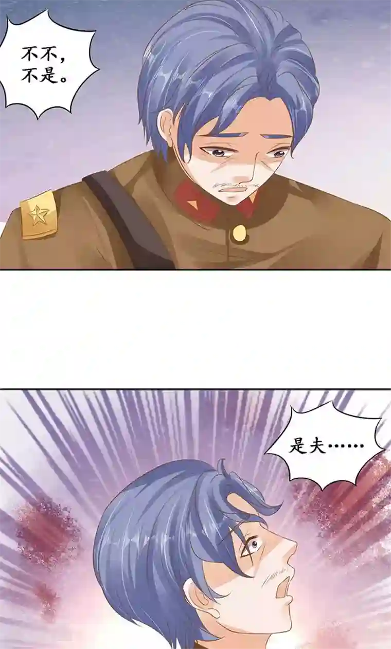 赤色爱恋第129话