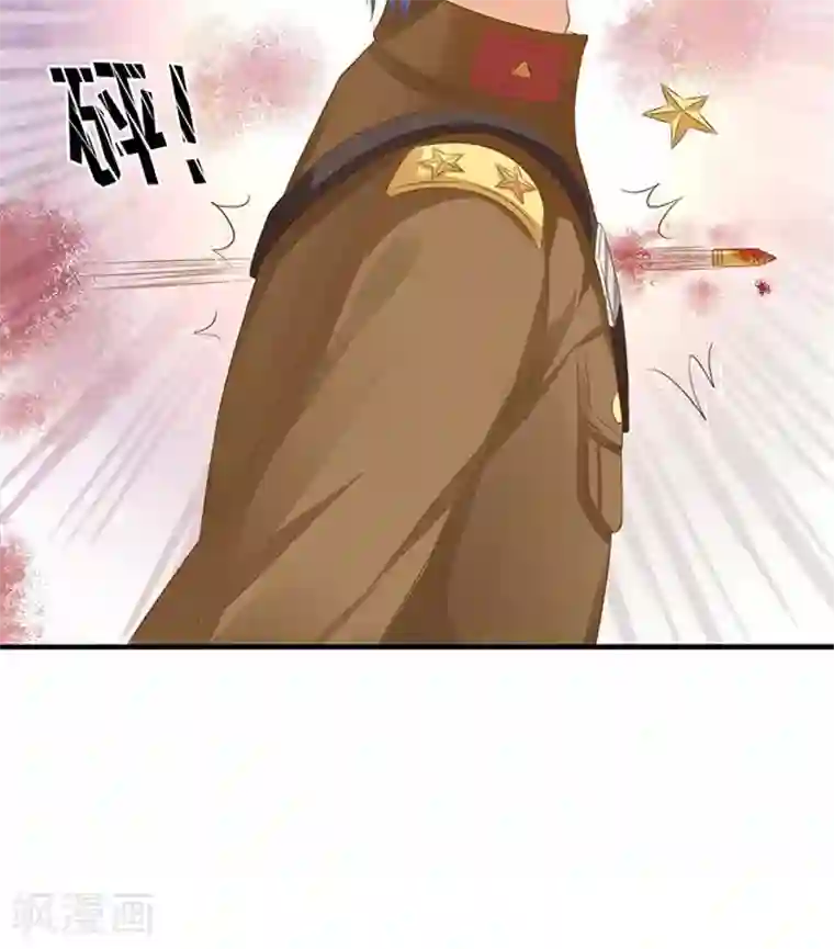 赤色爱恋第129话