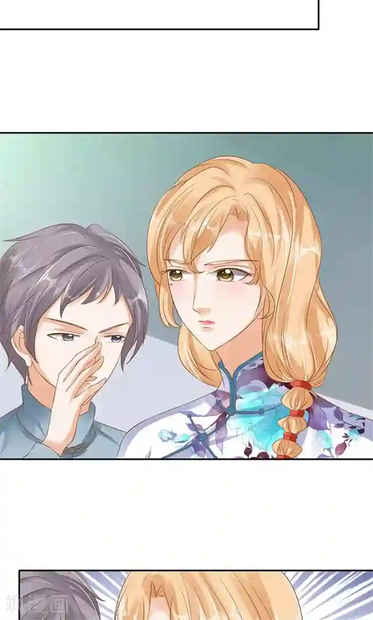 赤色爱恋第129话