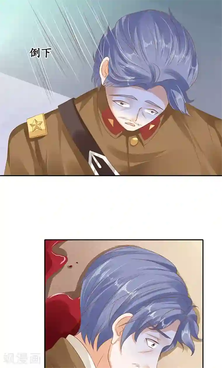 赤色爱恋第130话