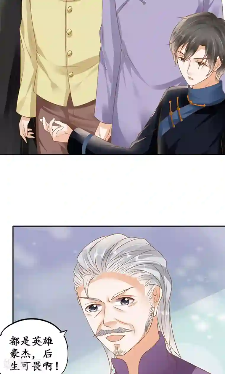 赤色爱恋第130话