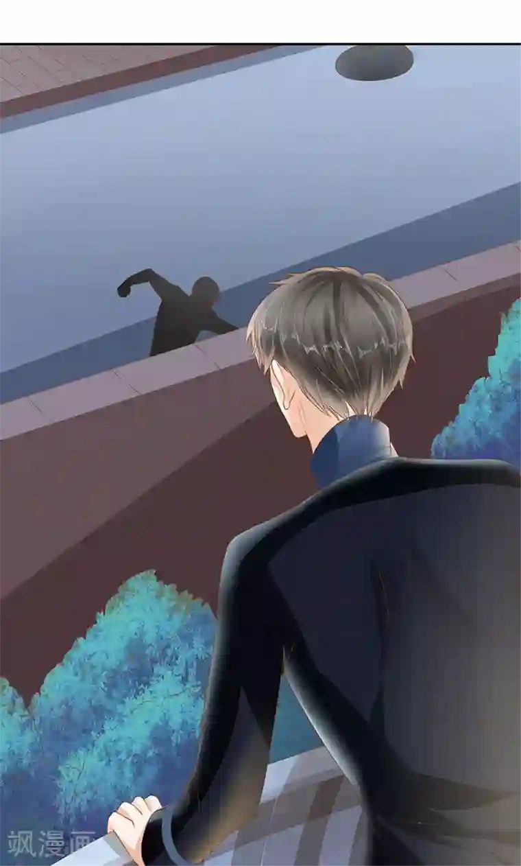 赤色爱恋第130话