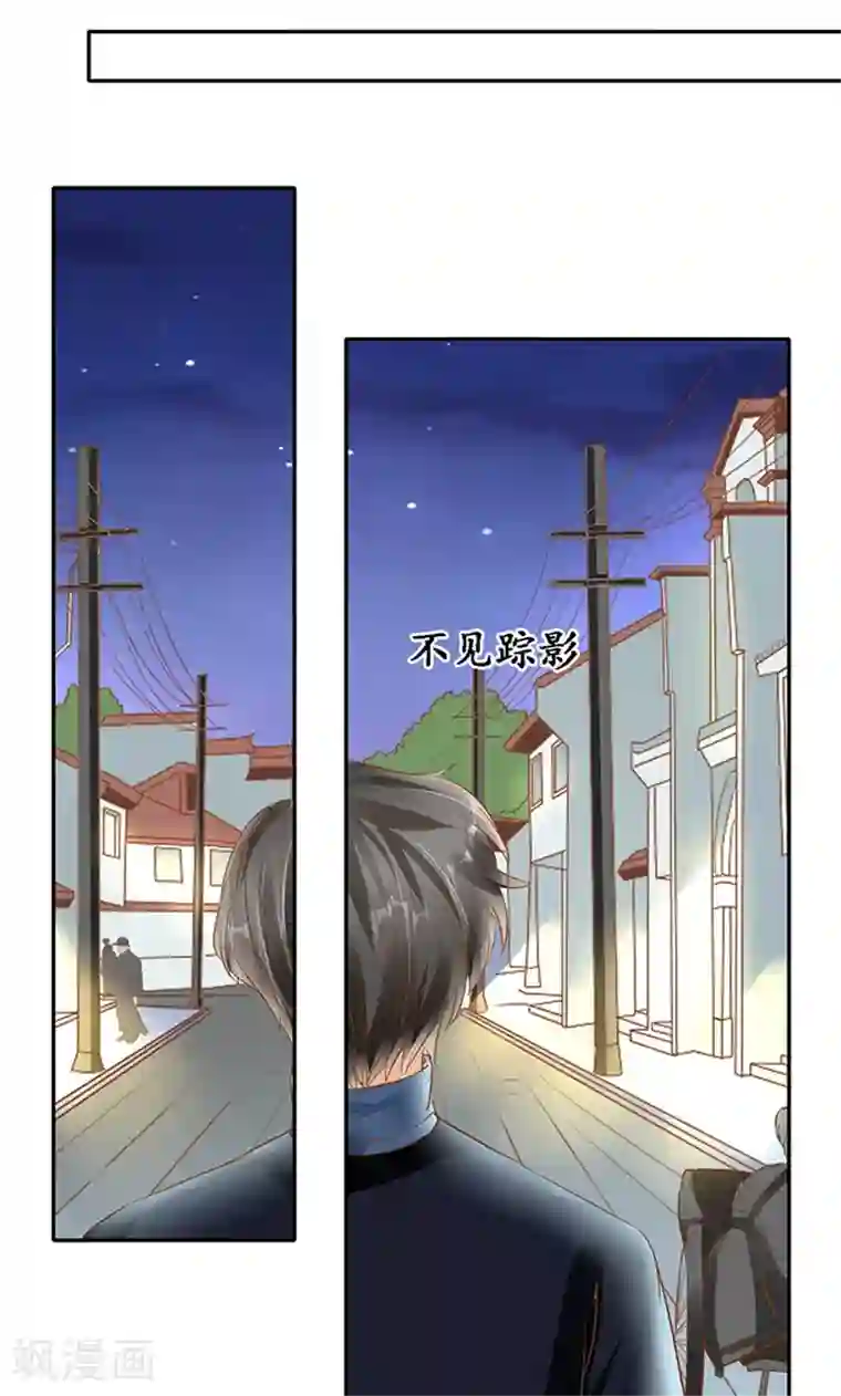 赤色爱恋第130话