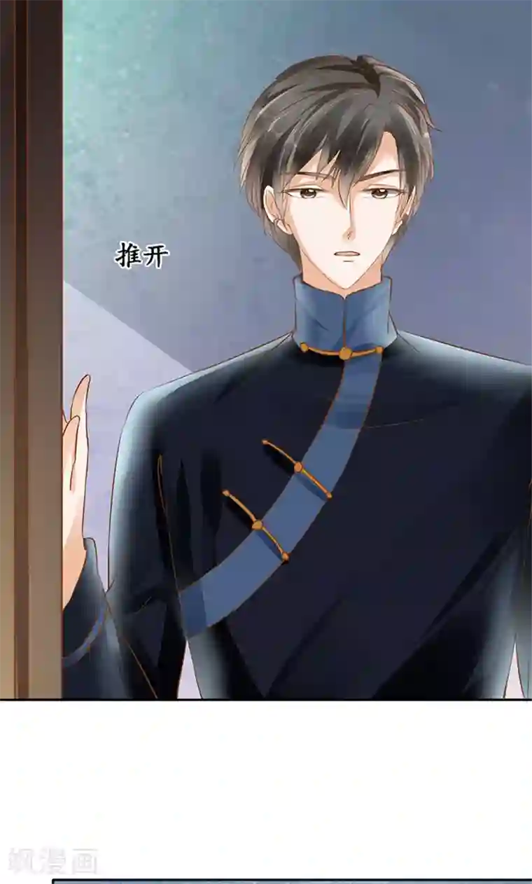 赤色爱恋第130话