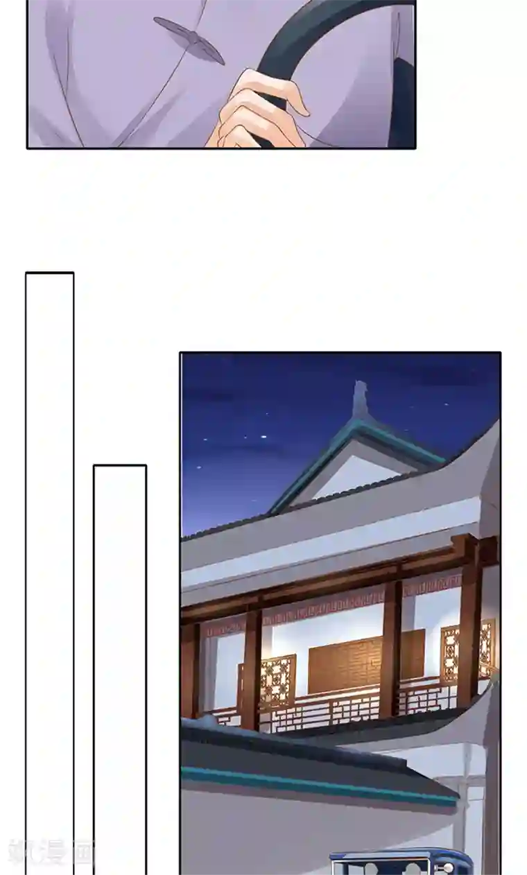 赤色爱恋第131话