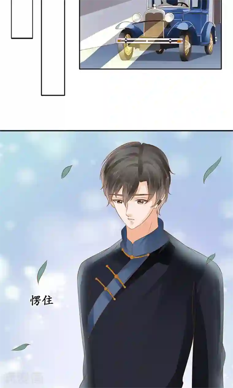 赤色爱恋第131话