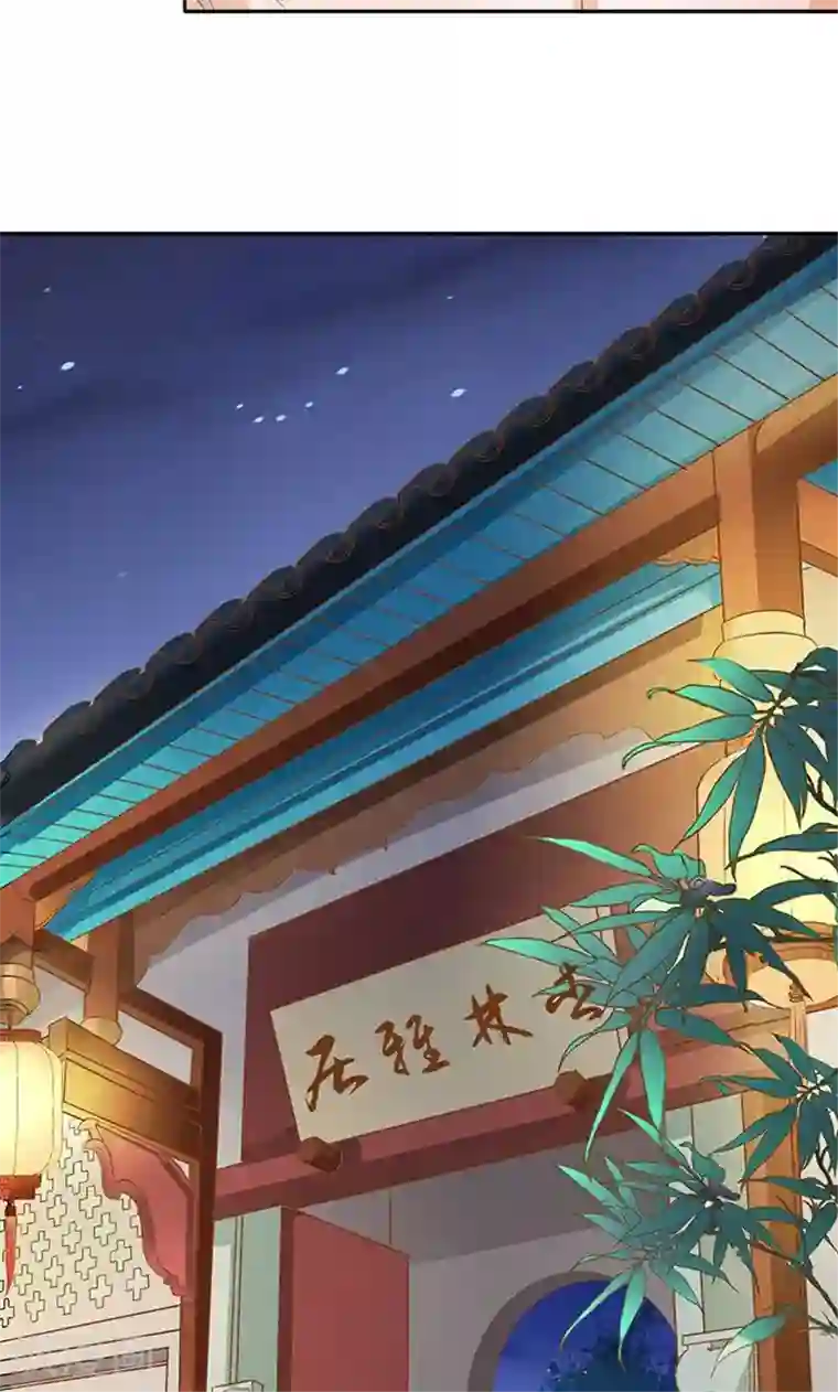 赤色爱恋第131话