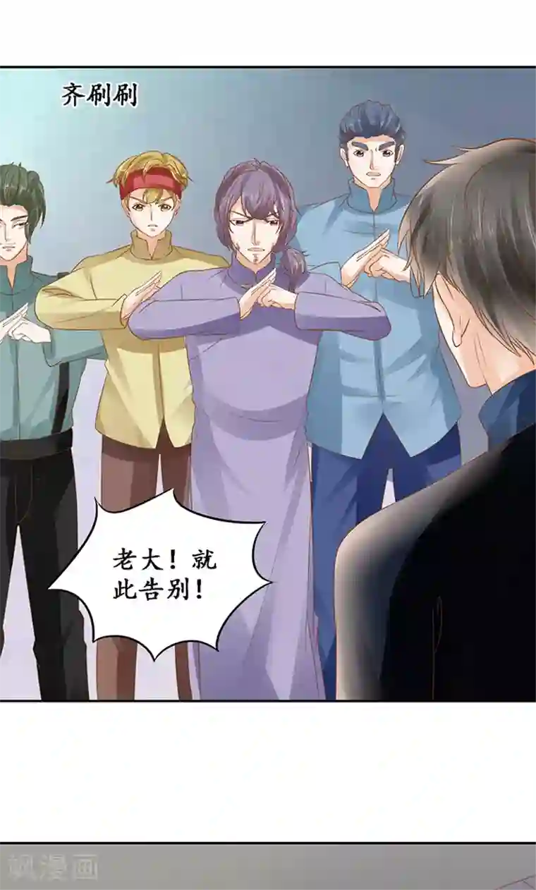 赤色爱恋第131话