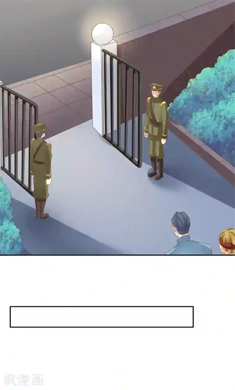 赤色爱恋第131话