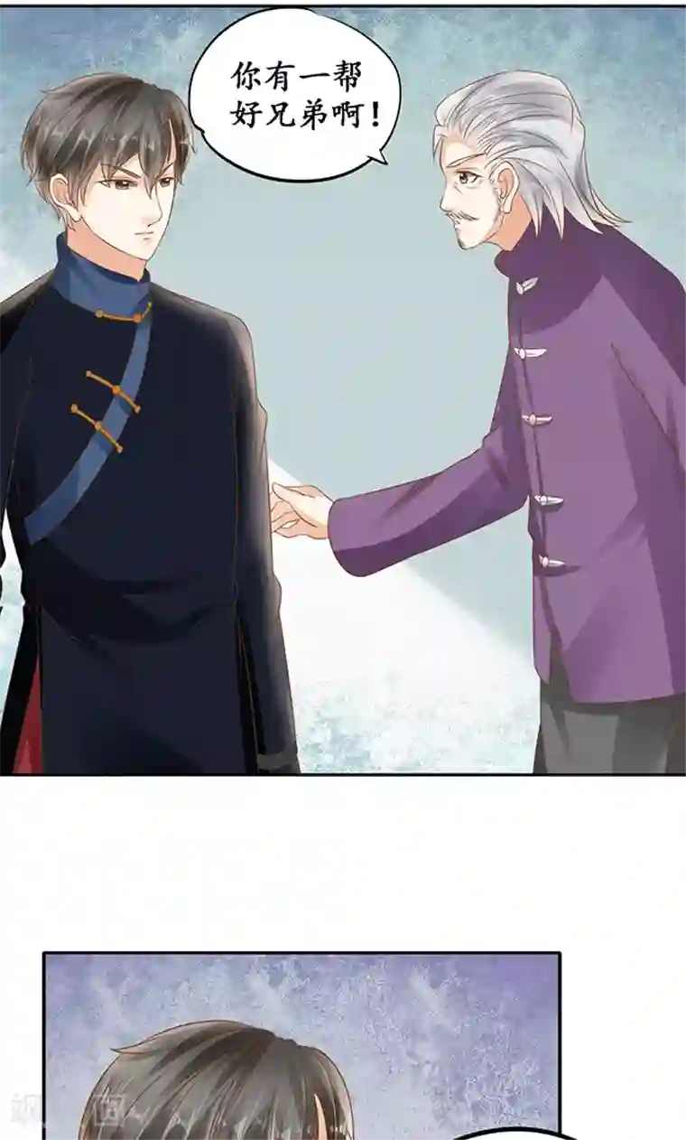 赤色爱恋第131话