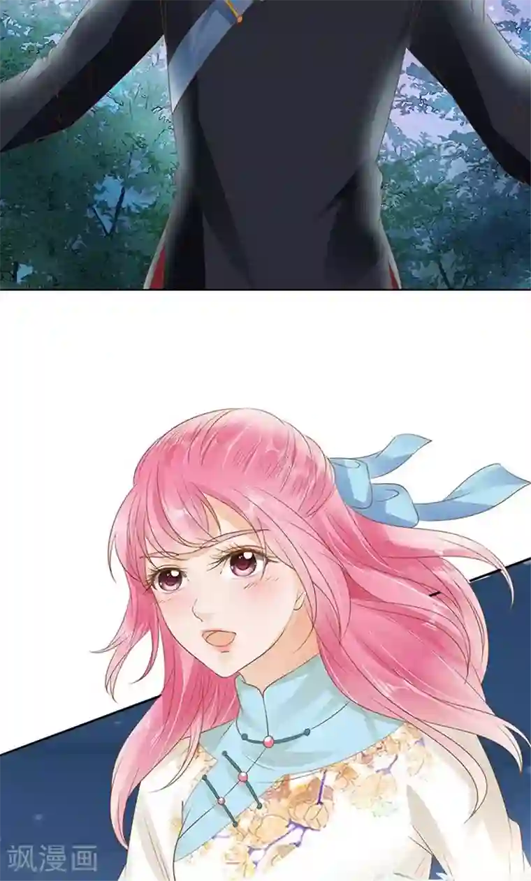 赤色爱恋第132话