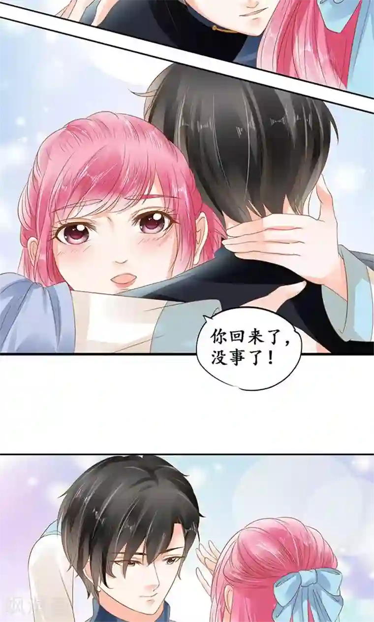 赤色爱恋第132话