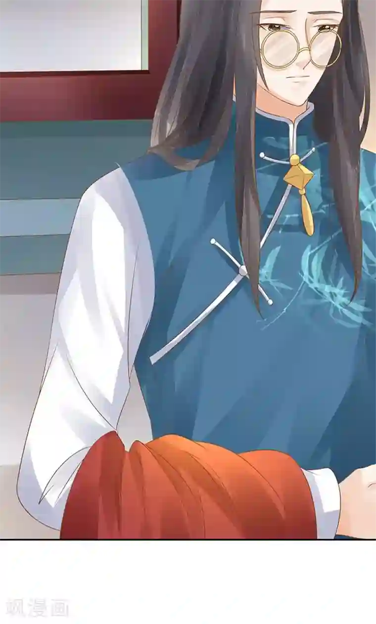 赤色爱恋第132话