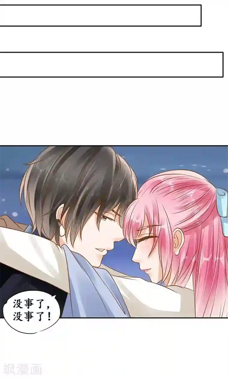 赤色爱恋第132话