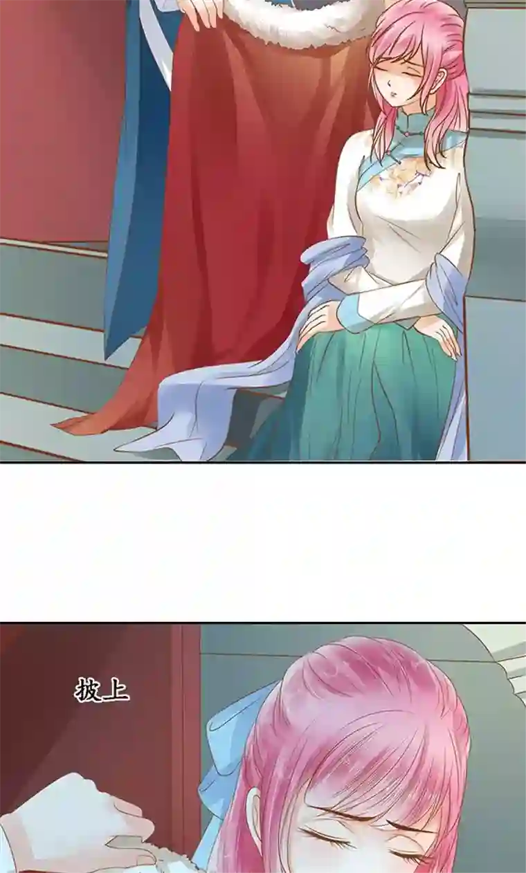 赤色爱恋第132话