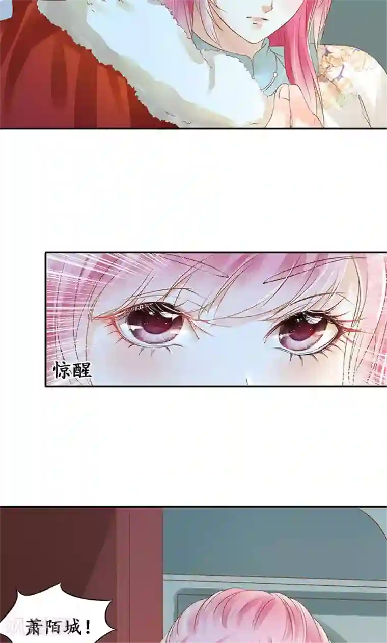 赤色爱恋第132话
