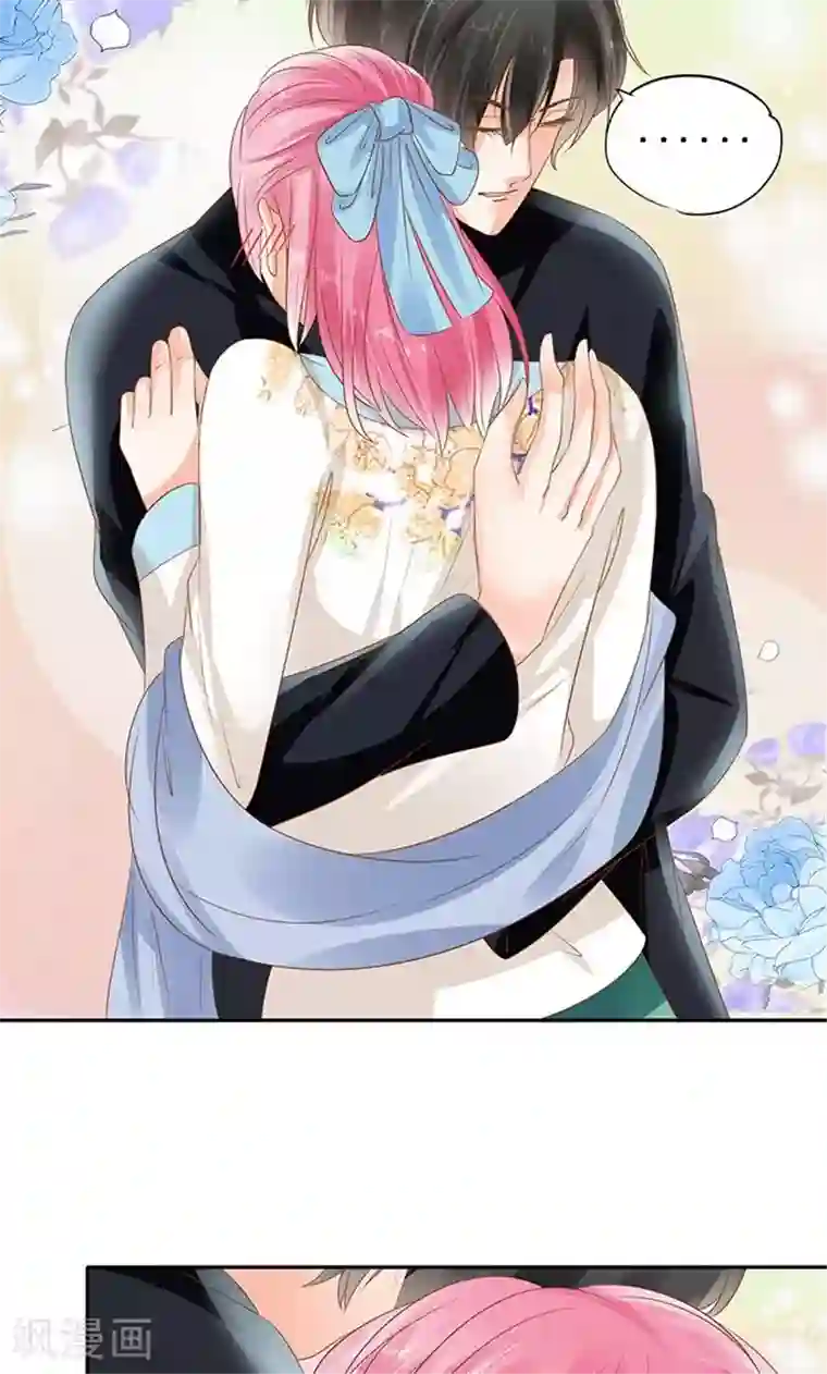 赤色爱恋第133话