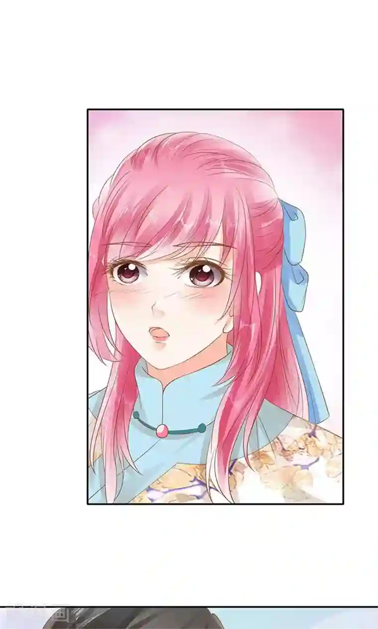 赤色爱恋第133话