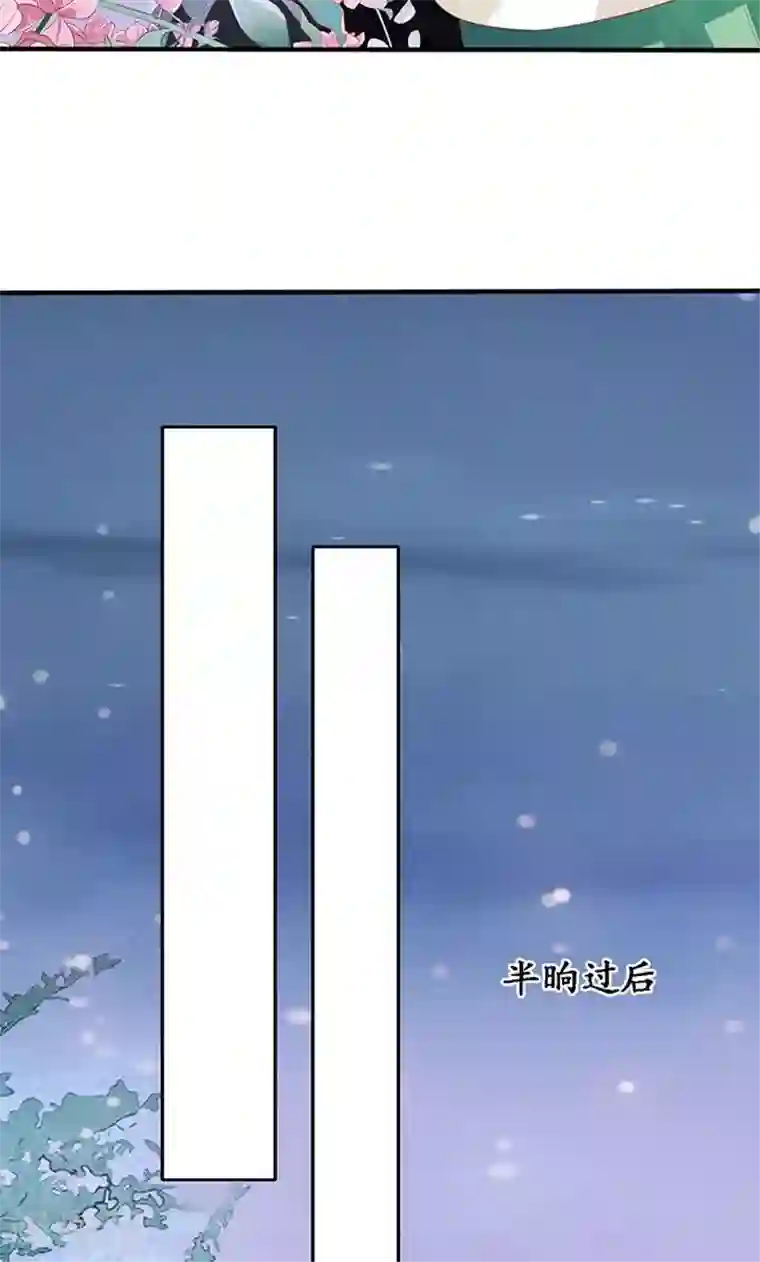 赤色爱恋第133话