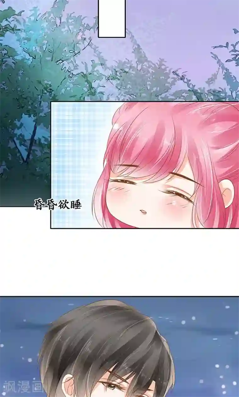 赤色爱恋第133话