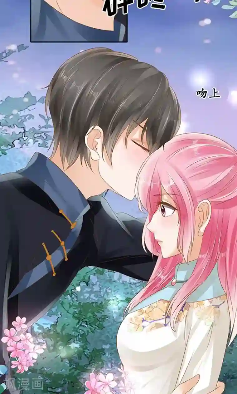 赤色爱恋第133话