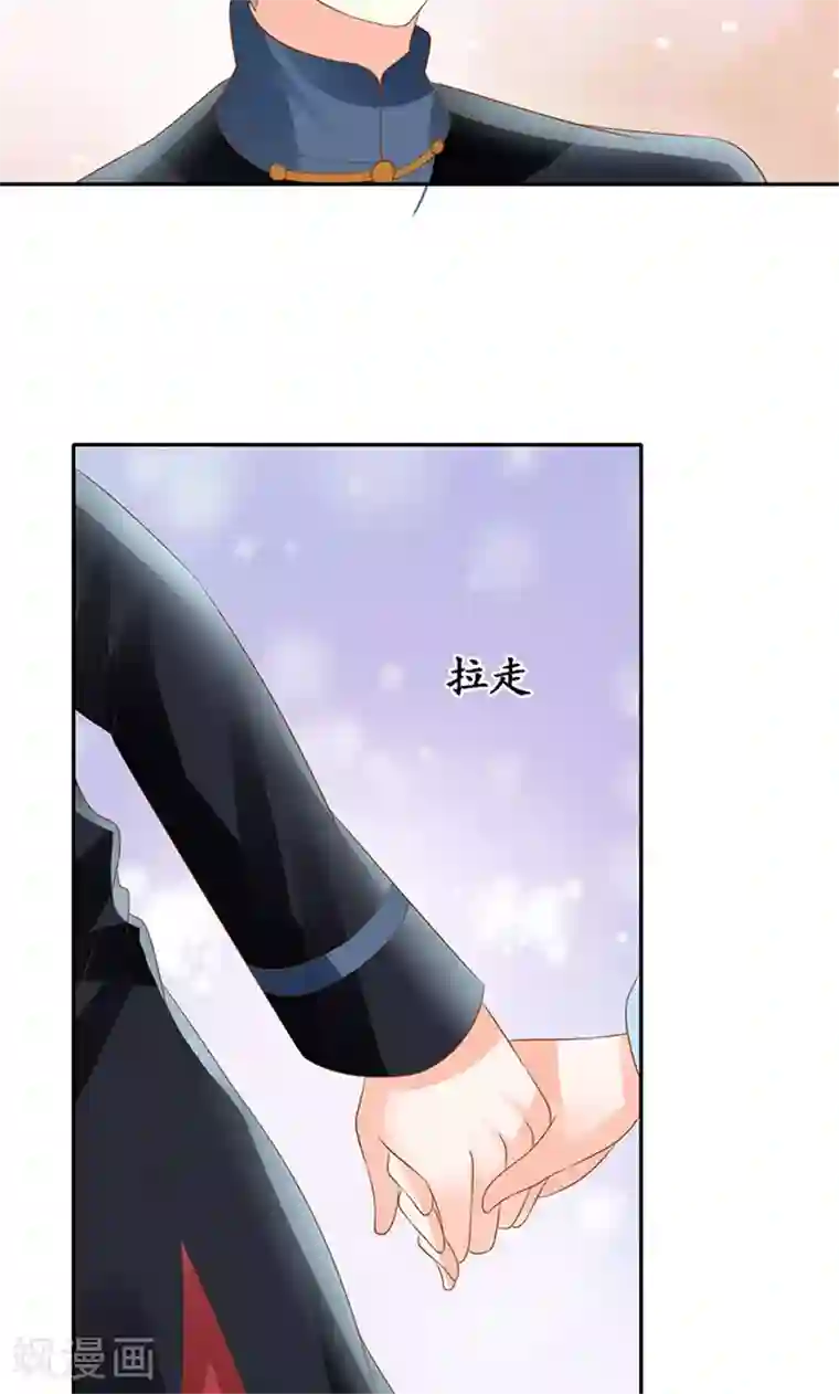 赤色爱恋第134话