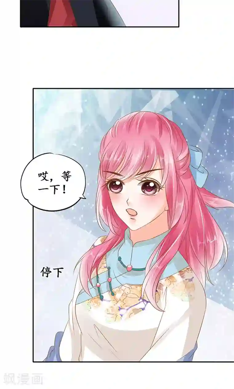 赤色爱恋第134话