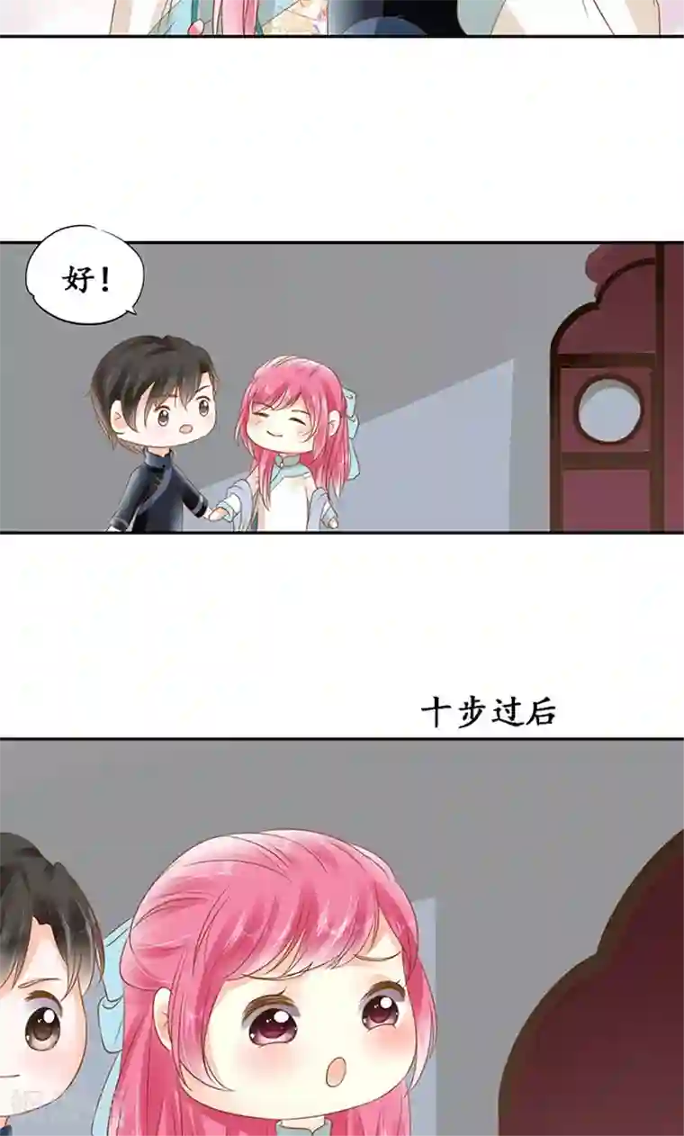 赤色爱恋第134话