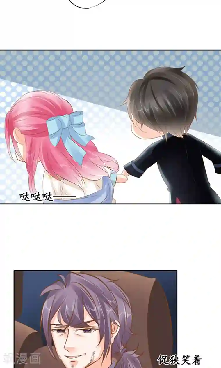 赤色爱恋第134话