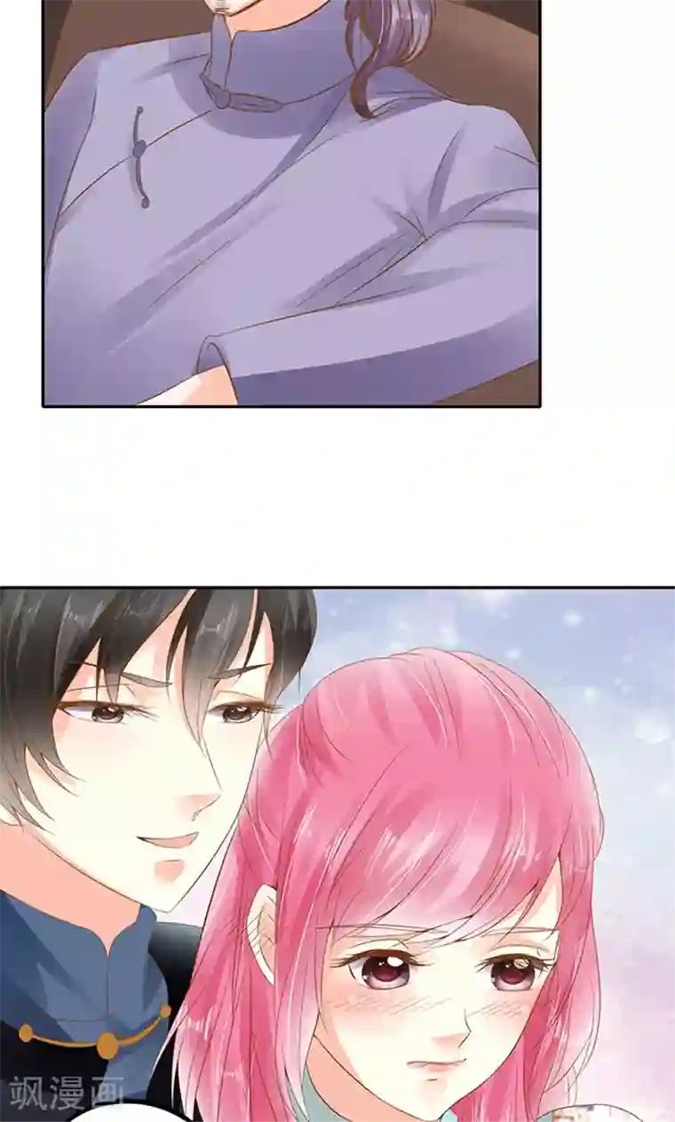 赤色爱恋第134话