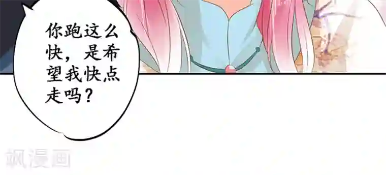 赤色爱恋第134话