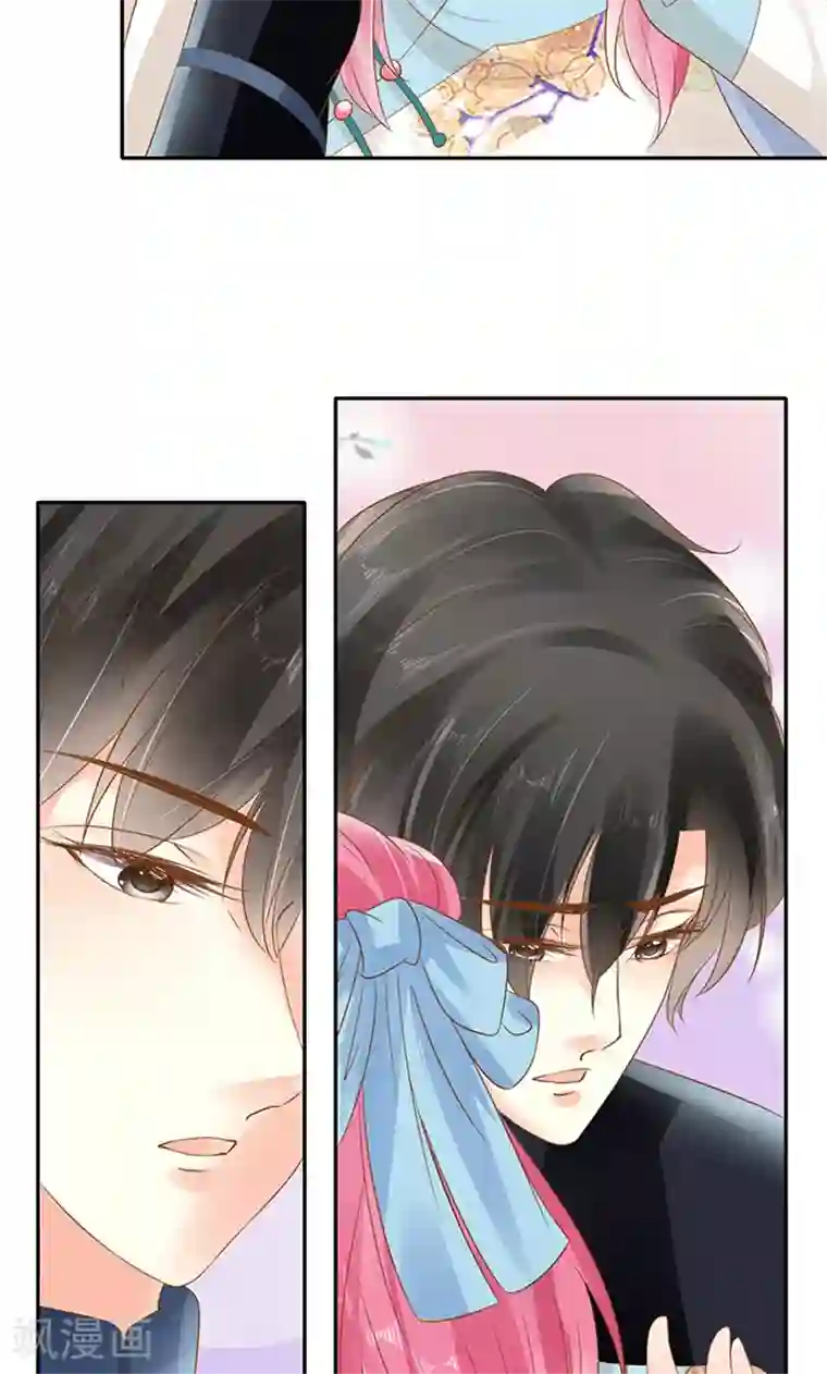 赤色爱恋第134话