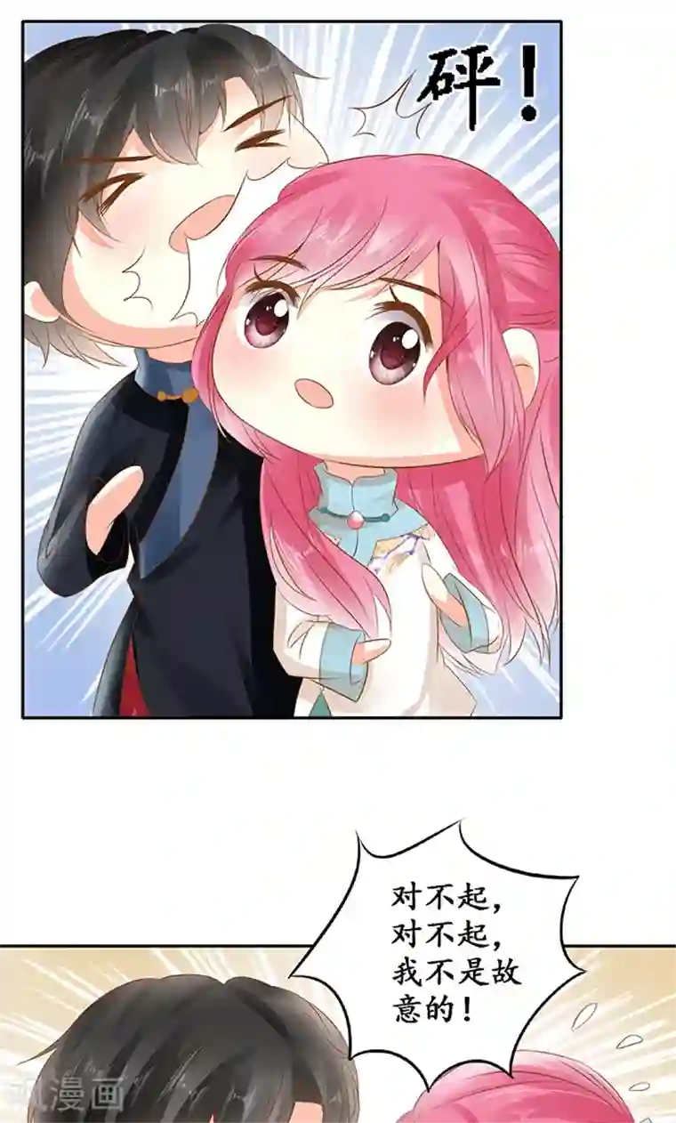 赤色爱恋第135话