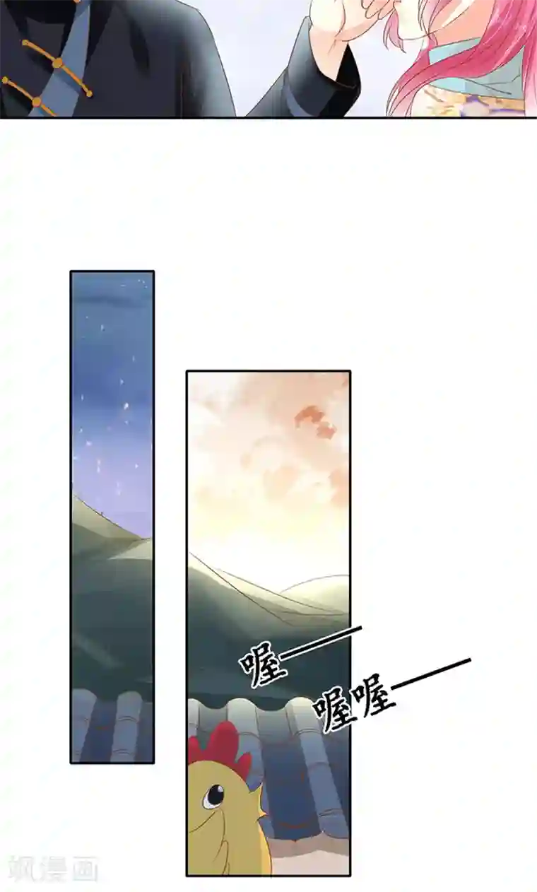 赤色爱恋第135话