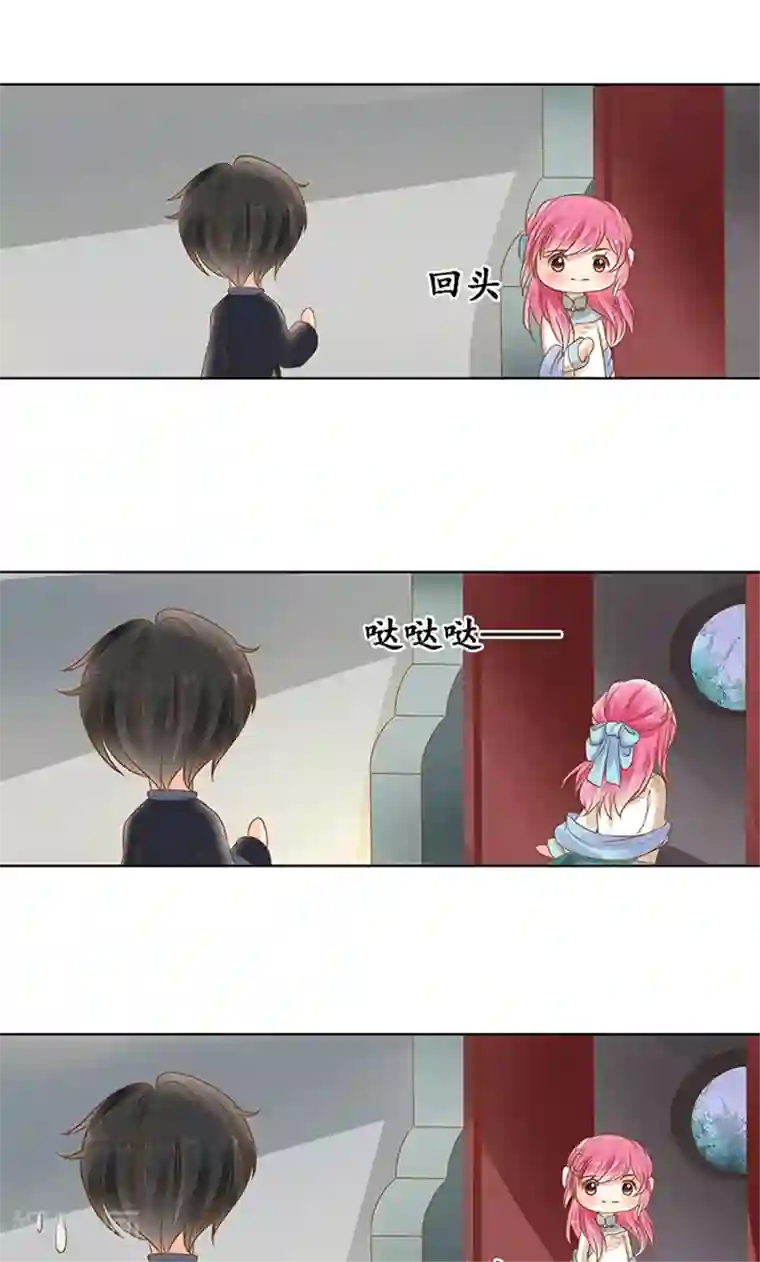 赤色爱恋第135话