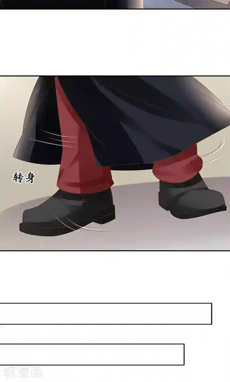 赤色爱恋第135话