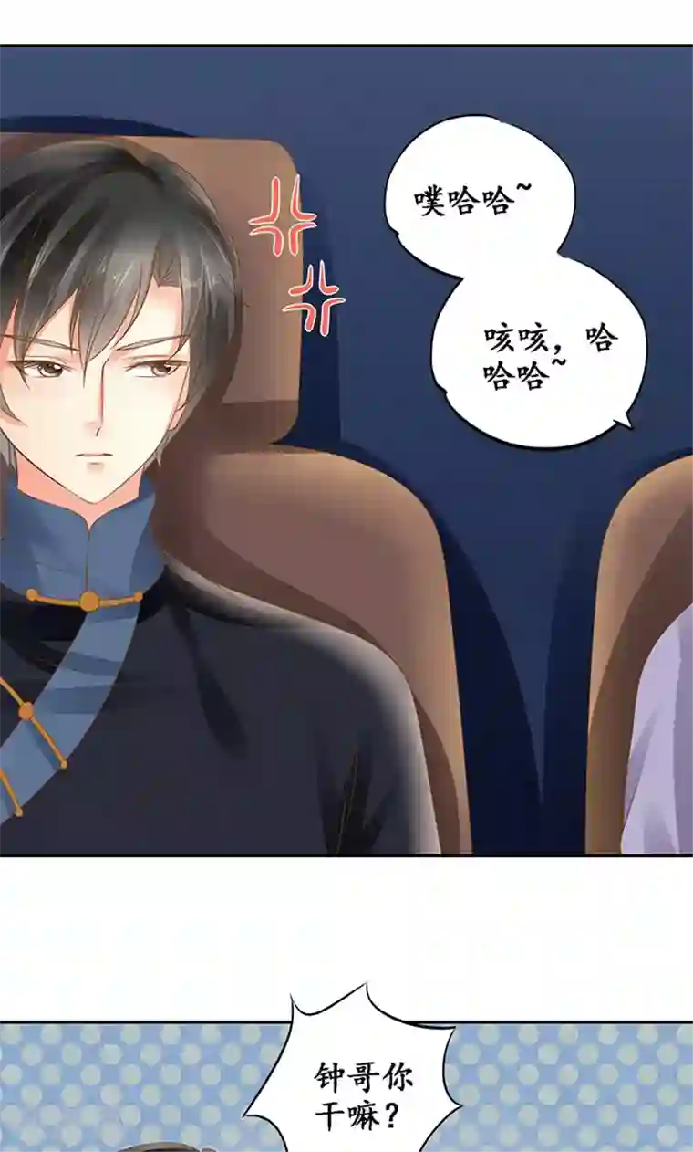 赤色爱恋第135话