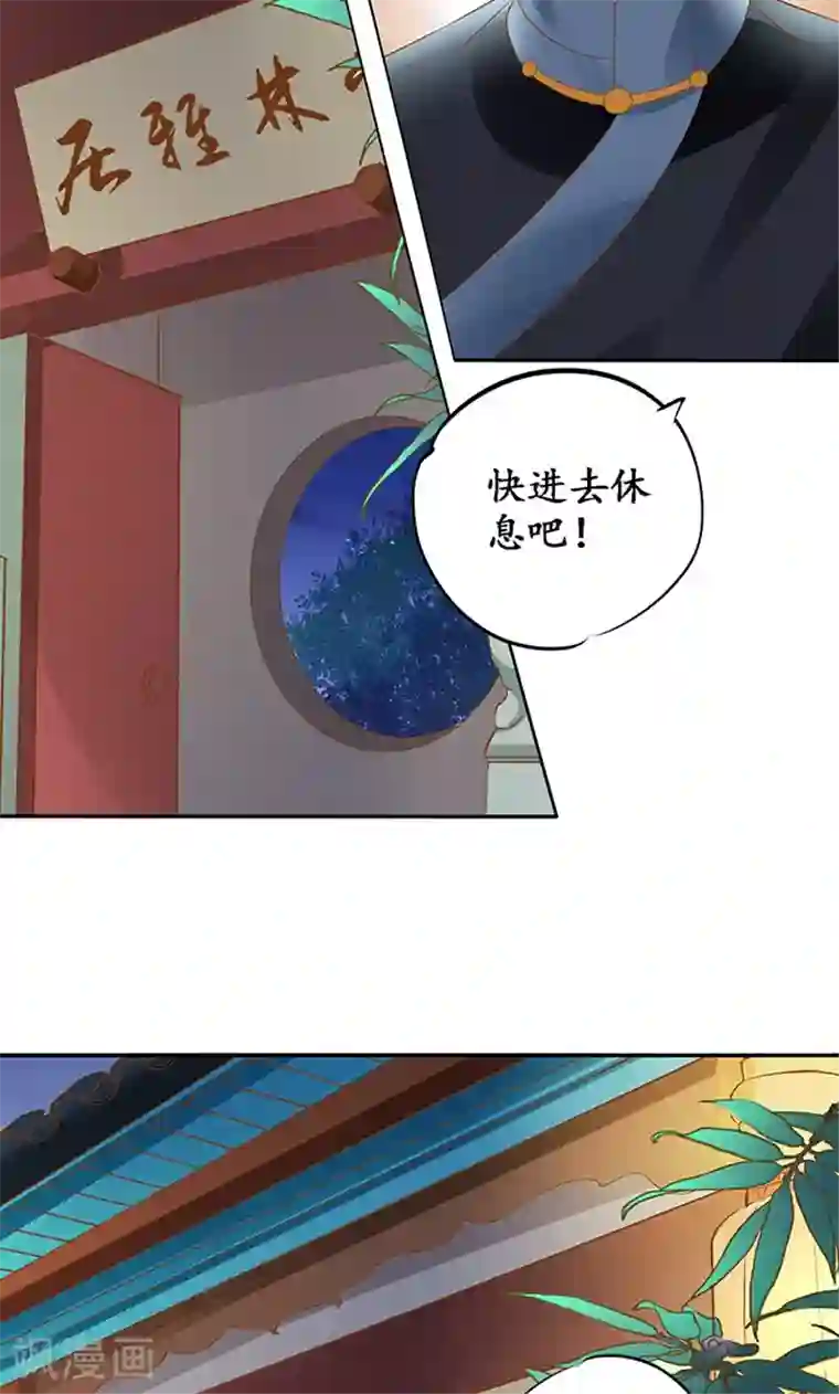 赤色爱恋第135话