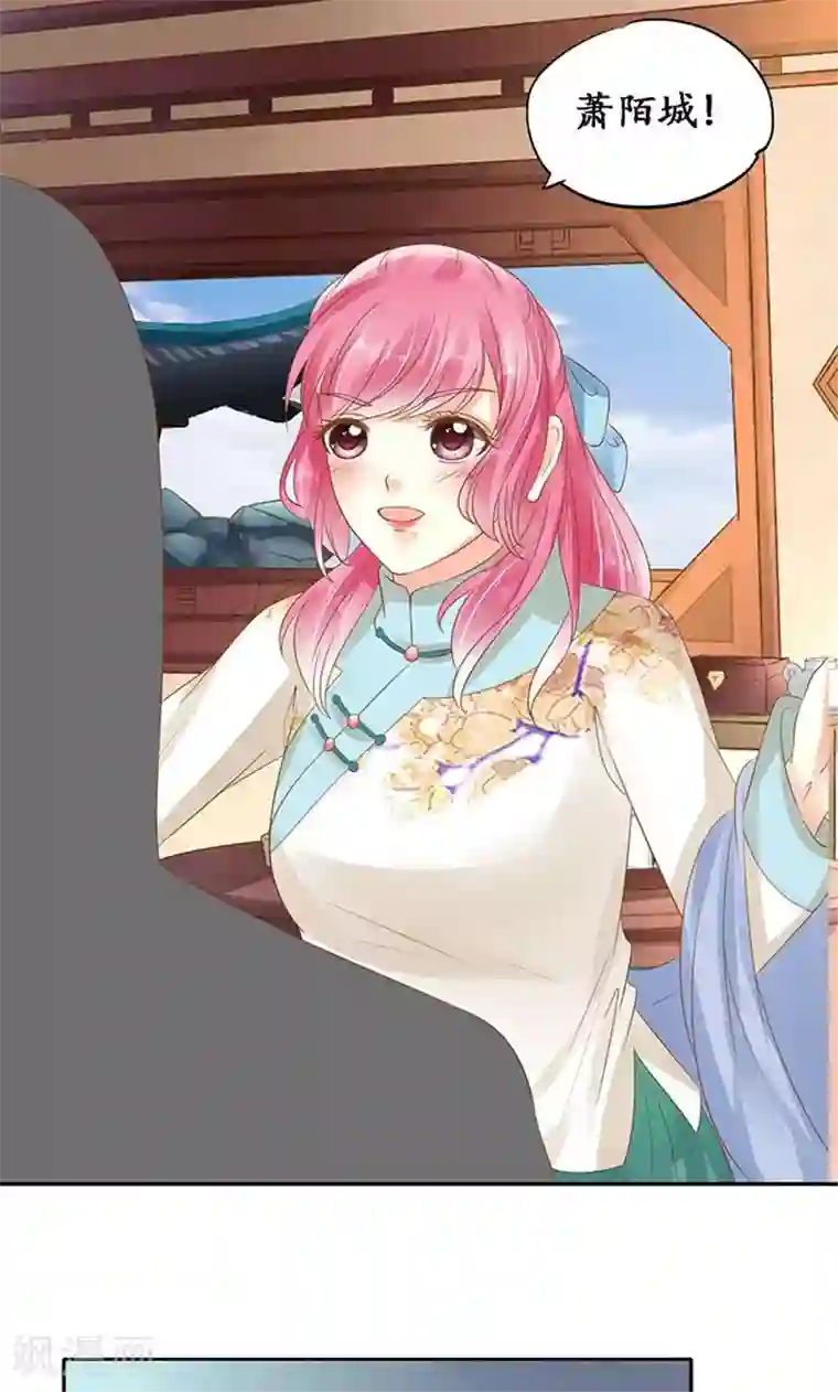 赤色爱恋第136话