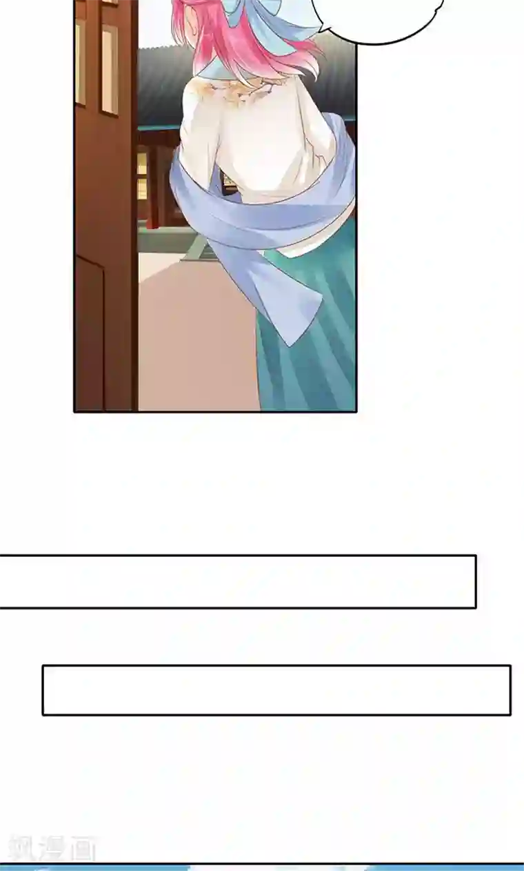 赤色爱恋第136话