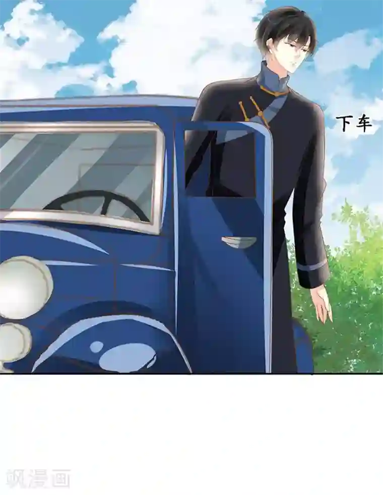 赤色爱恋第136话