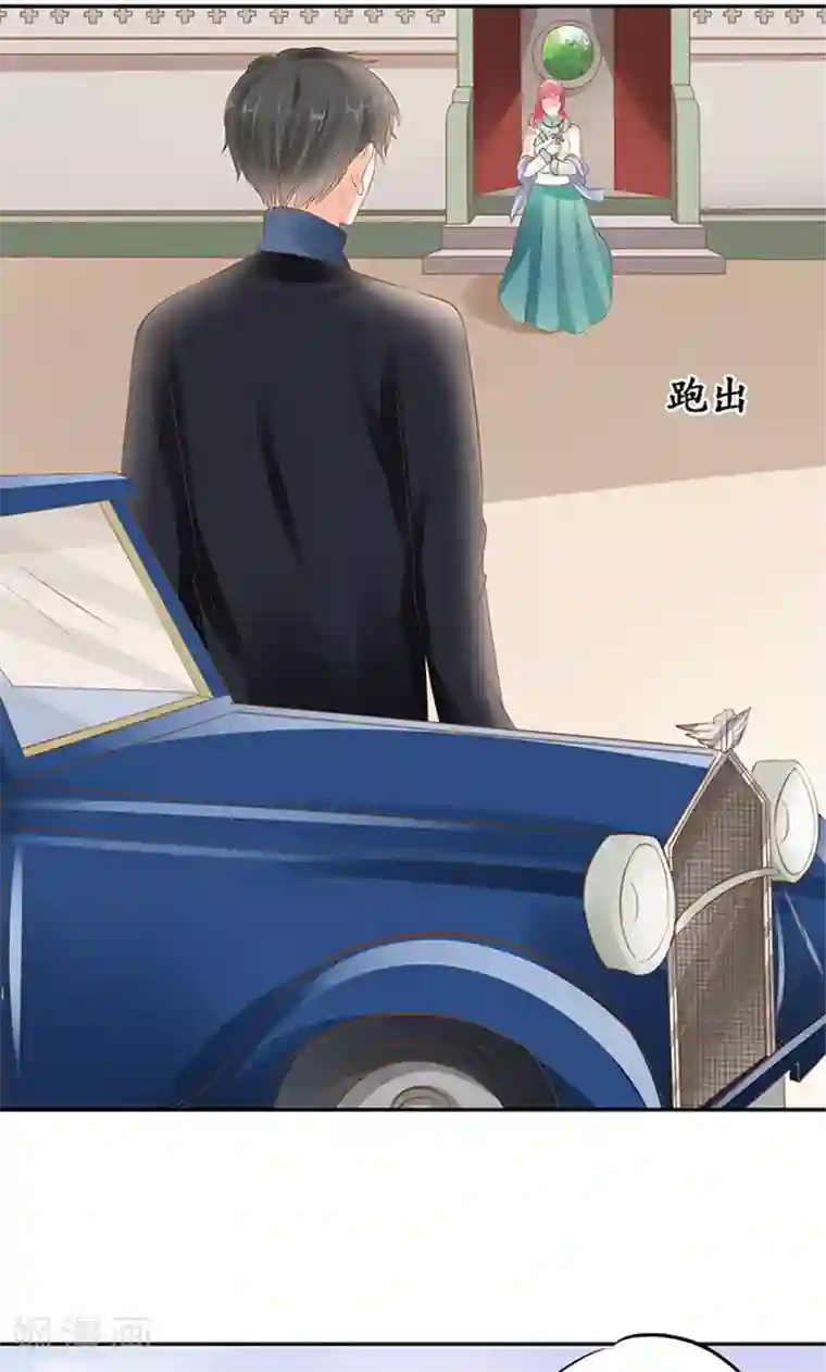 赤色爱恋第137话