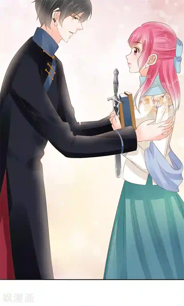 赤色爱恋第137话