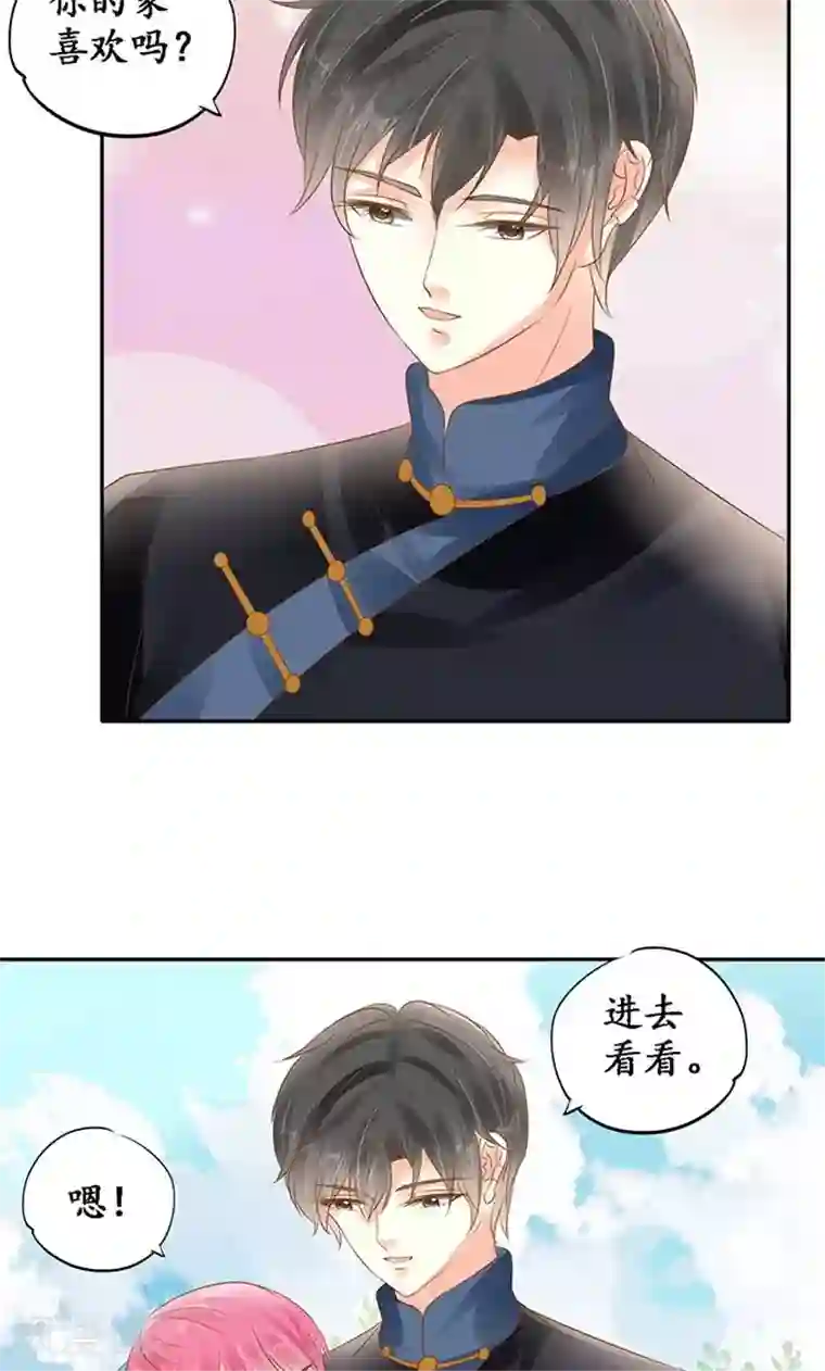 赤色爱恋第138话