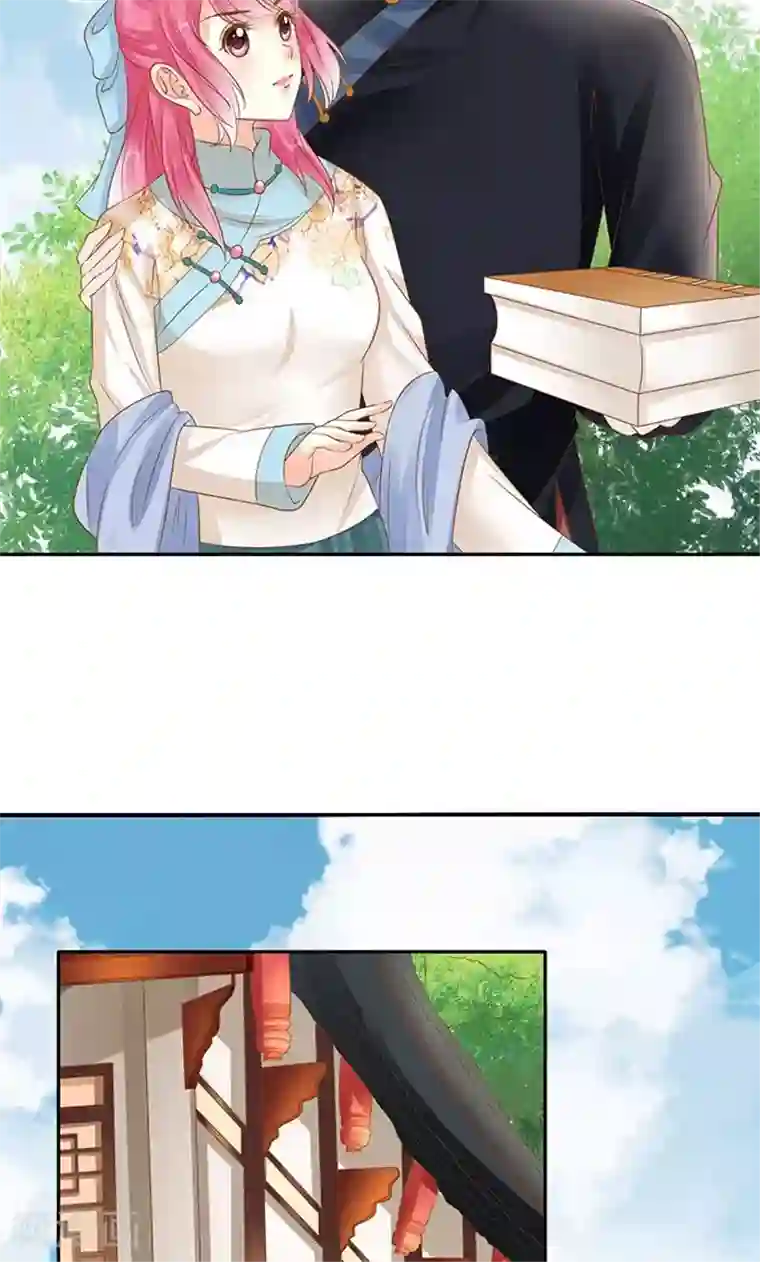 赤色爱恋第138话