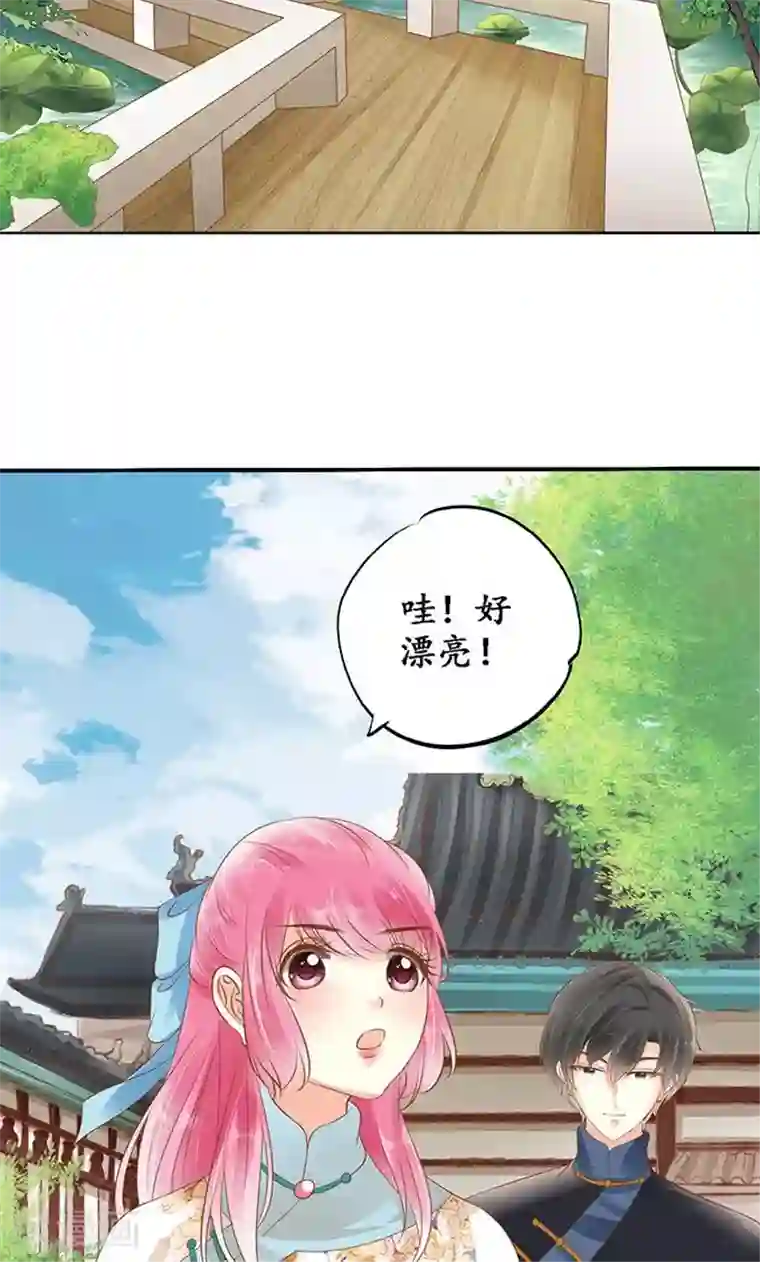 赤色爱恋第138话