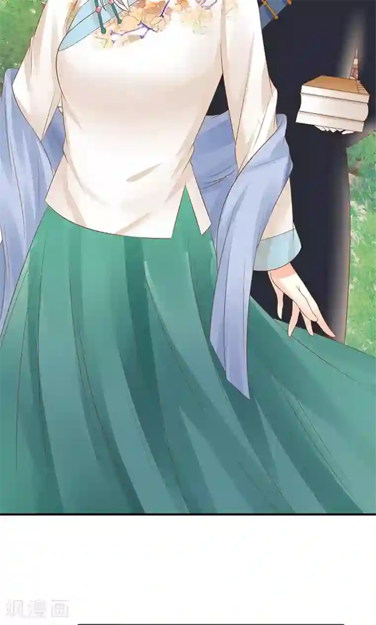 赤色爱恋第138话