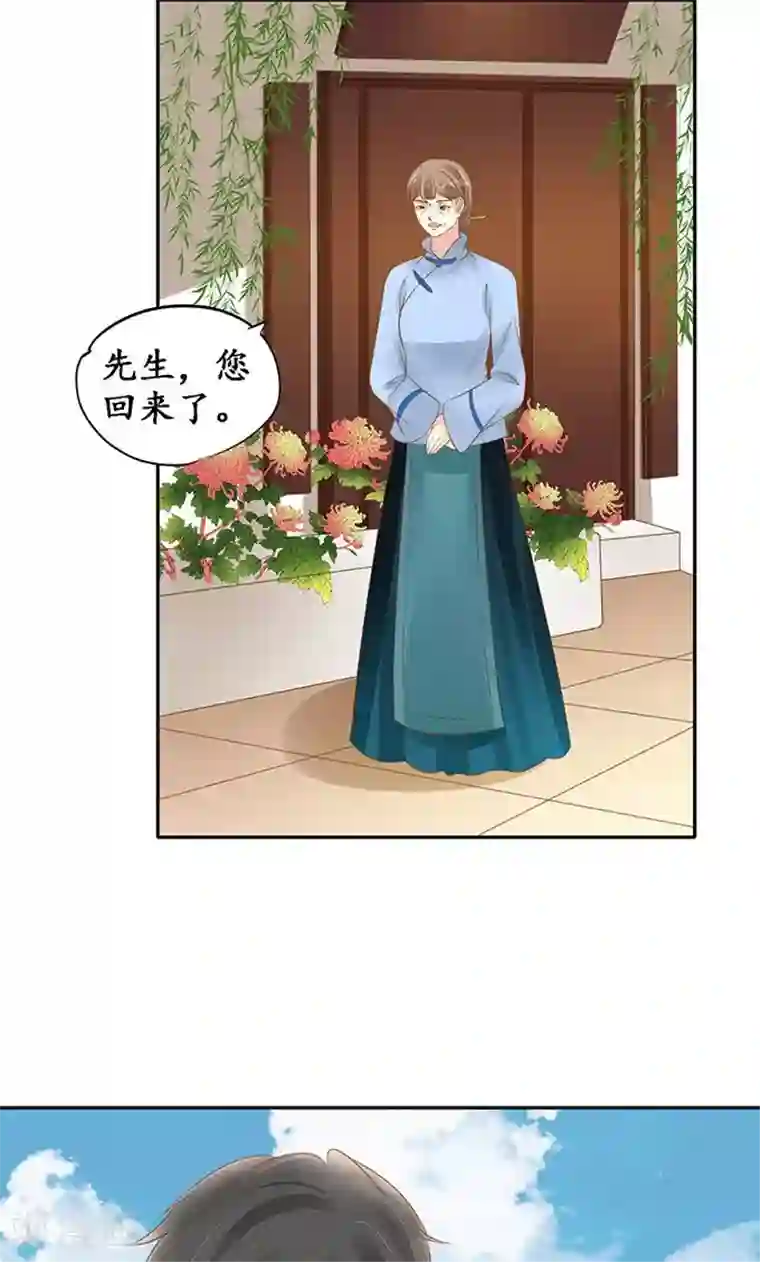 赤色爱恋第138话