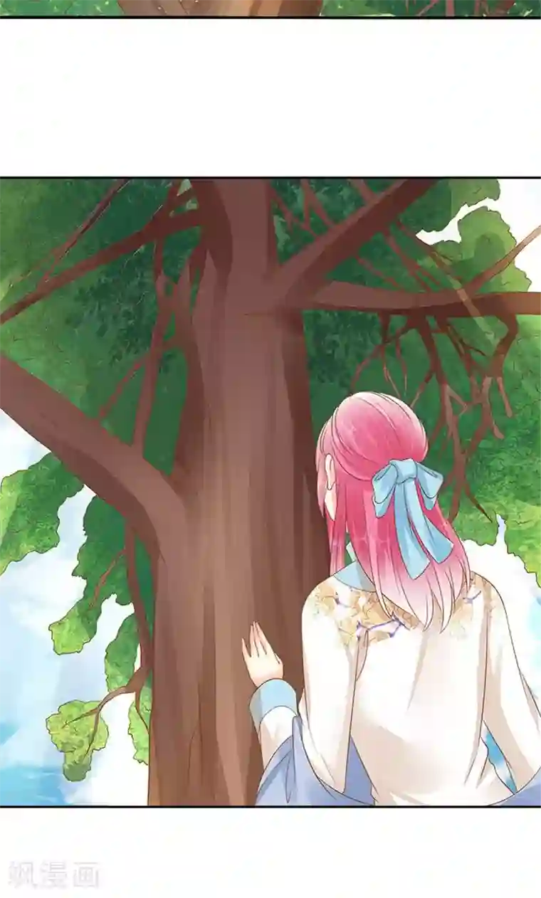 赤色爱恋第138话